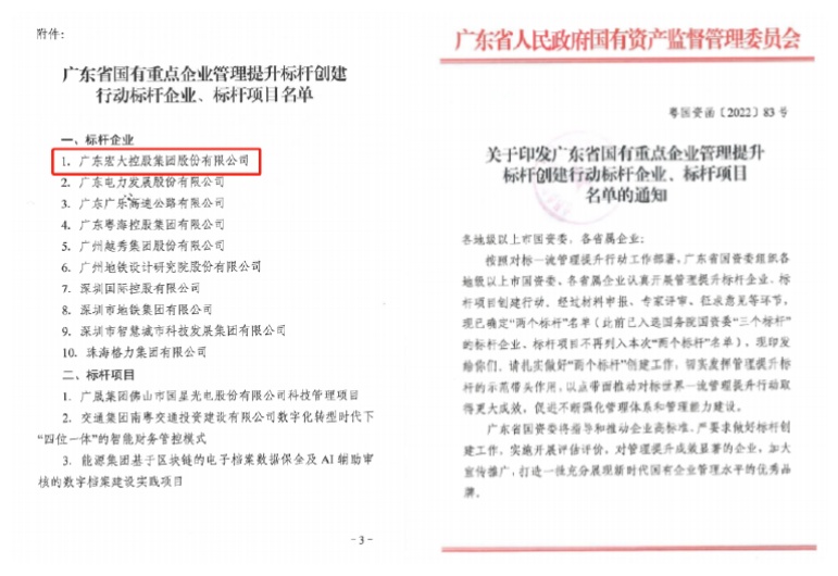 20241230103748 20241230103748