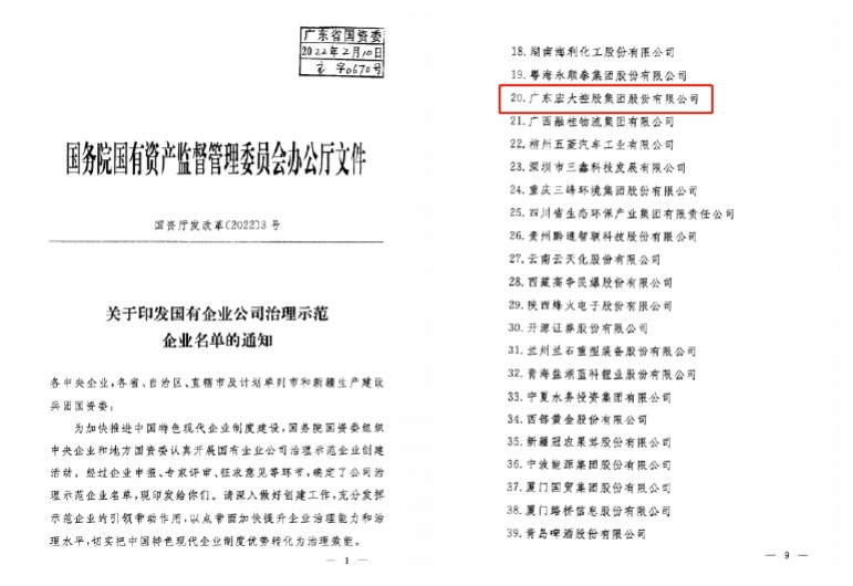 20241230103809 20241230103809