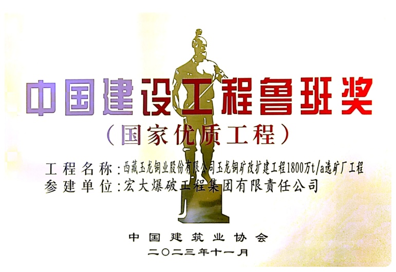 20241230103958 20241230103958