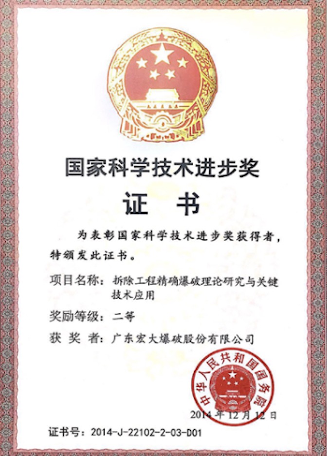 20241230105156 20241230105156