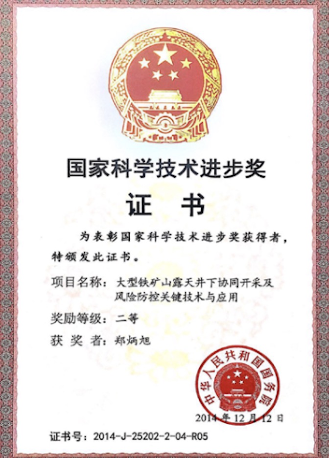 20241230105308 20241230105308