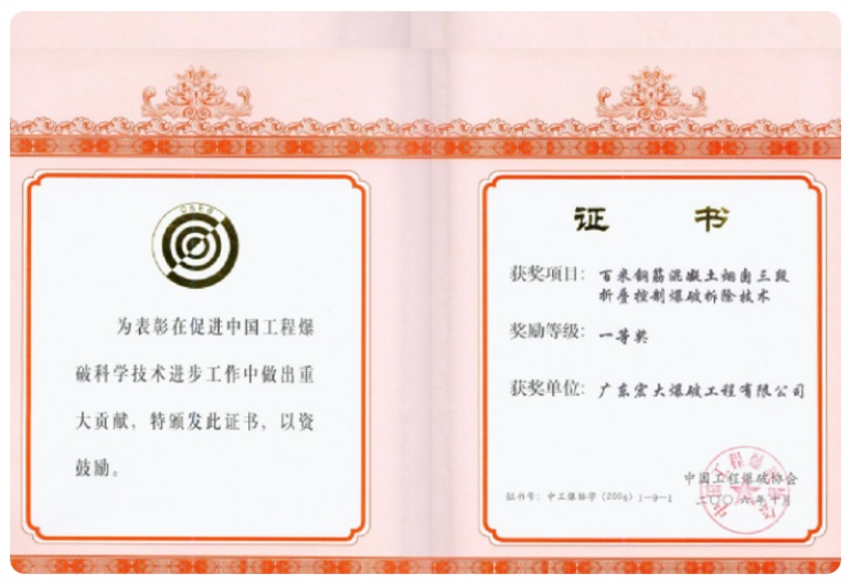 20241229180940 20241229180940