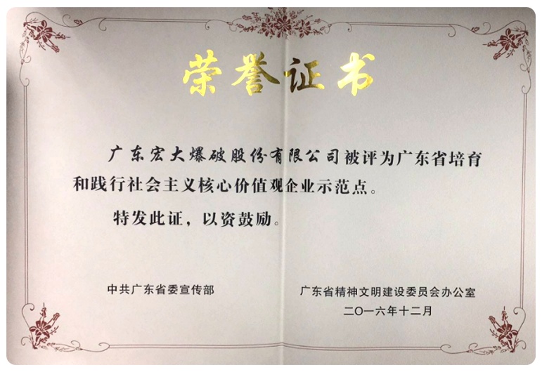 20241229181444 20241229181444