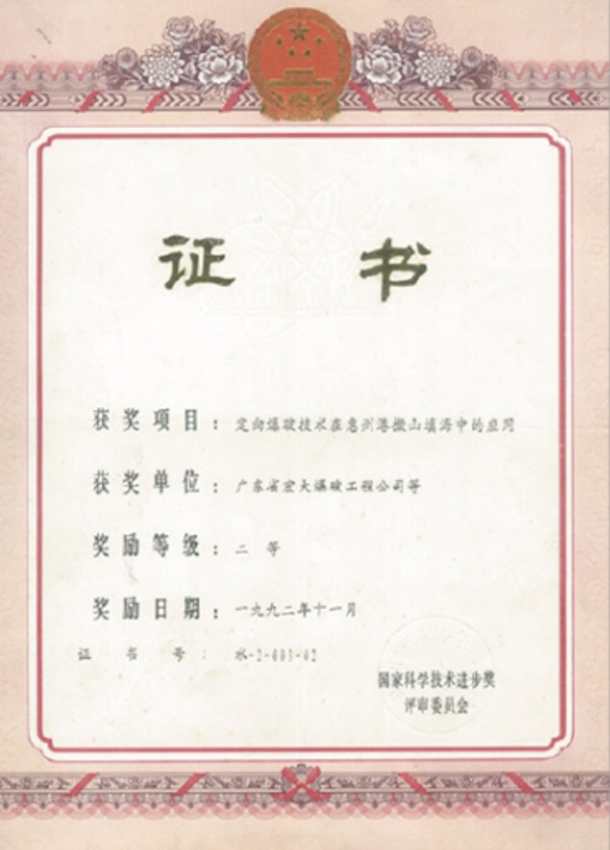 20241229193958 20241229193958