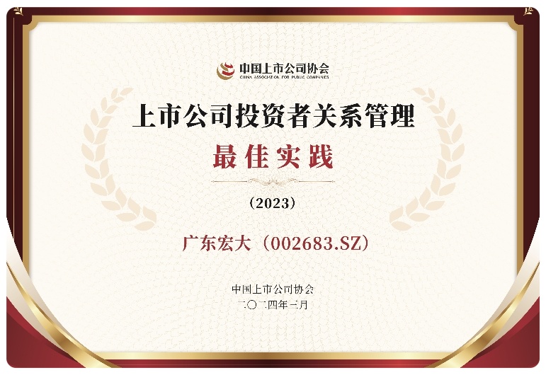 20241229195440 20241229195440