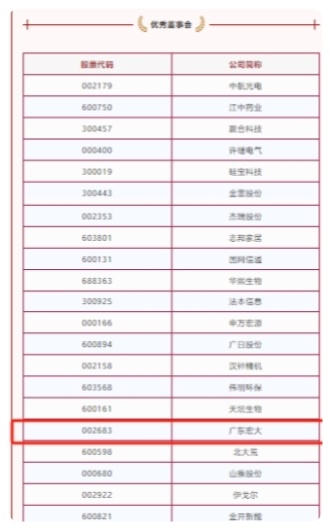 20241229201811 20241229201811