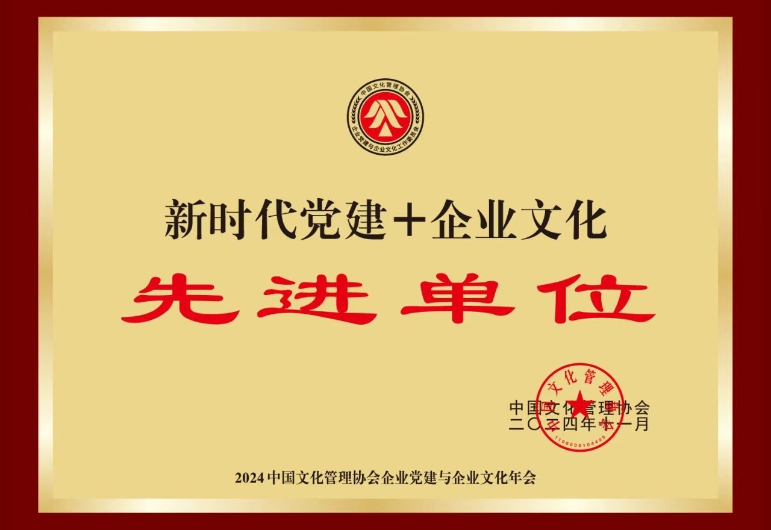 20241230160123 20241230160123