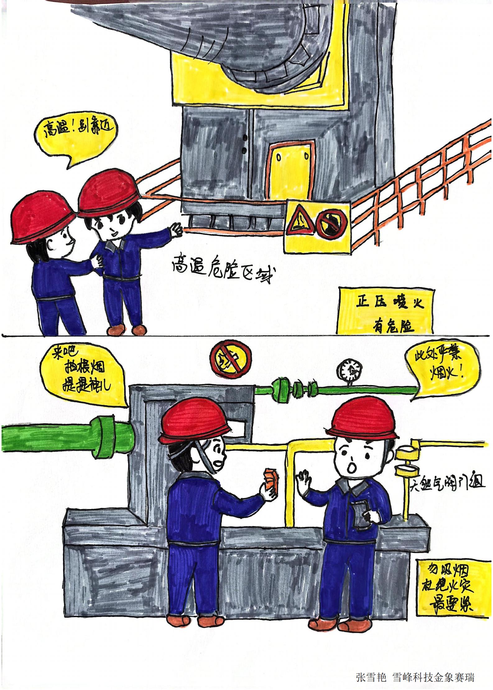 1.���徲�����������������ػ�������-  ѩ��Ƽ�����������ѩ��.jpg