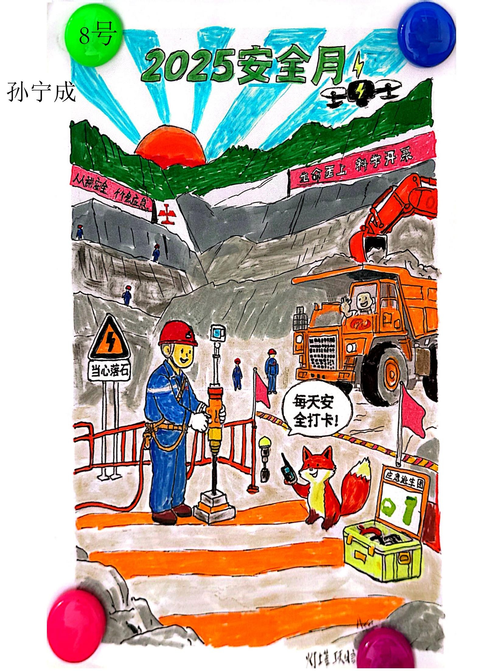 8.���徲������������������ѧ���ɡ�-������������.jpg