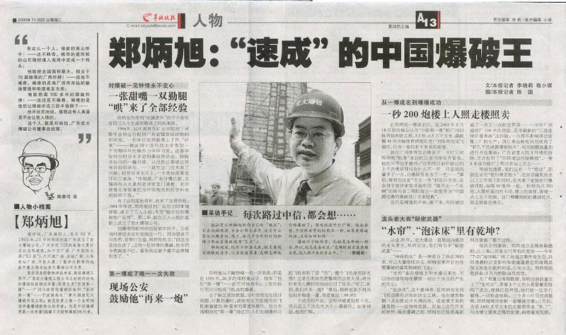 ������� �C �������,��������