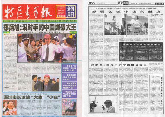 ������� �C �������,��������