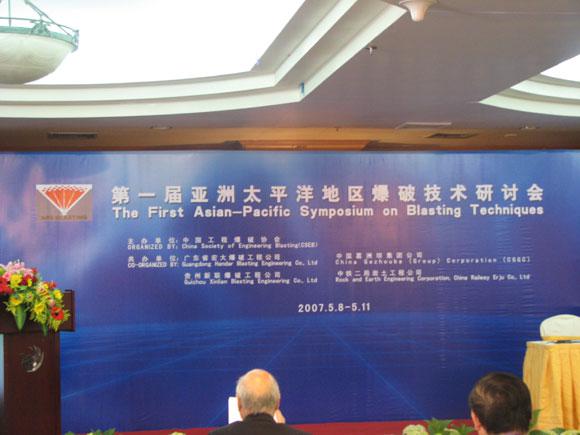 1381639824 1381639824