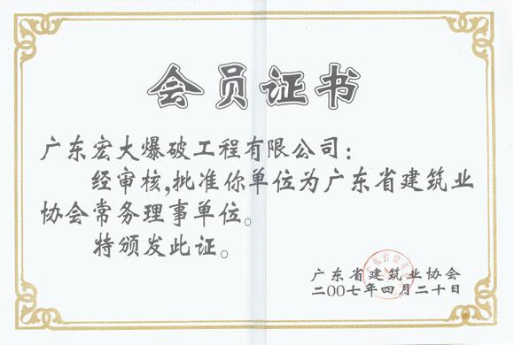 1381644355 1381644355