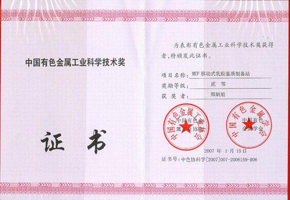 1381648577 1381648577