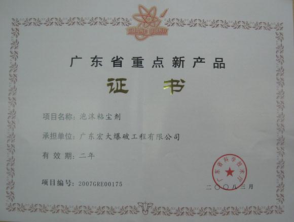 1381659568 1381659568