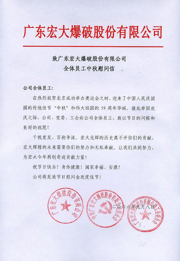 1381681500 1381681500