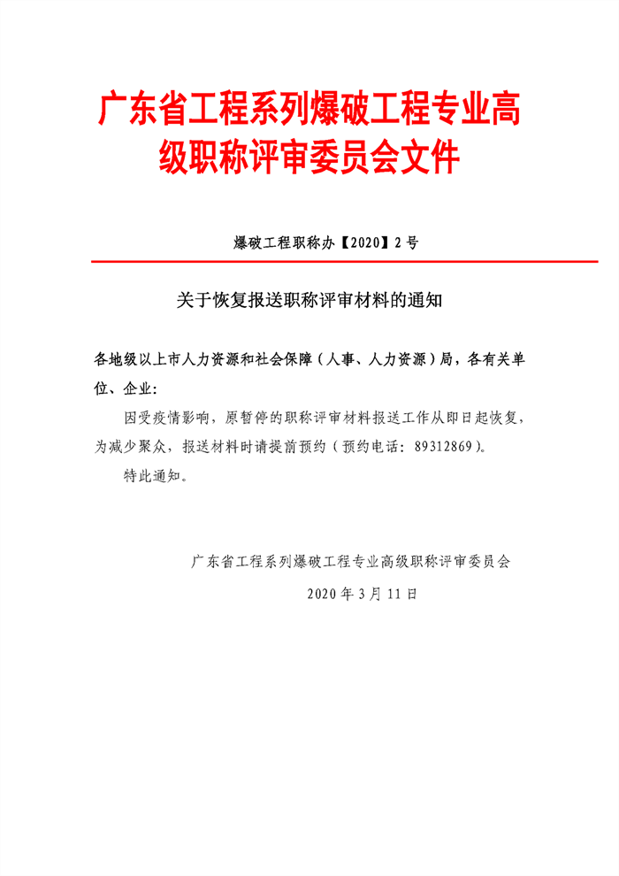 1584064923 1584064923